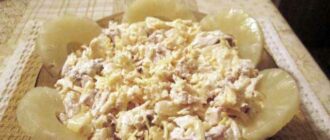 Салат с курицей ананасом и сыром