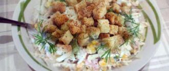 Салат из пекинской капусты с сухариками