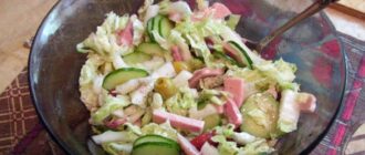 Салат из Пекинской капусты с ветчиной