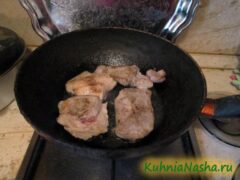 Мясо