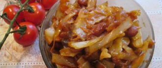 Капуста тушеная с фасолью и грибами
