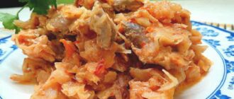 Свинина тушеная с капустой