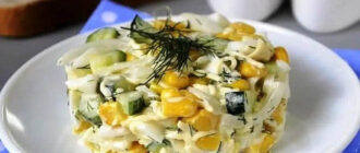 Салат с кальмарами и кукурузой