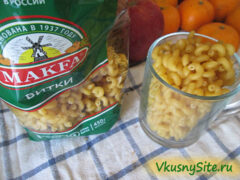 Макароны