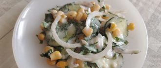 Салат с кукурузой и огурцом