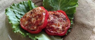 Фаршированные кольца перца