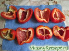 Половинки перца