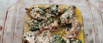 Чкмерули (шкмерули) из курицы по грузински